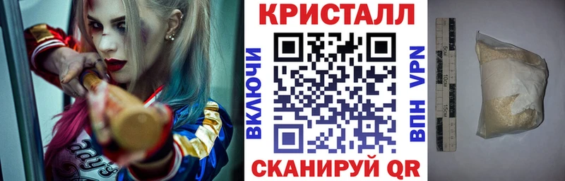 купить наркоту  Кубинка  Амфетамин Premium 