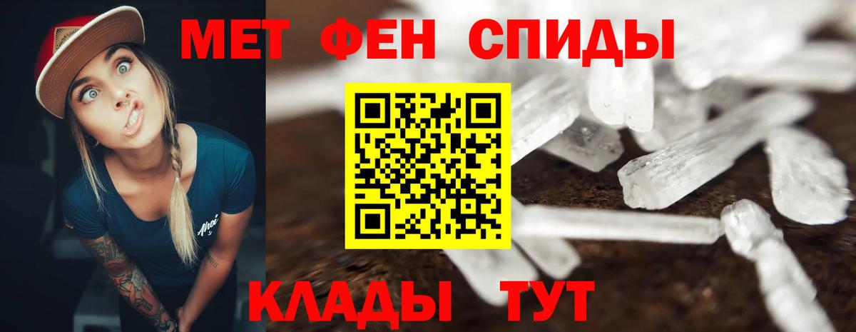 Мефедрон  Кубинка  Лсд 25  Бошки Шишки  Вход с VPN  Меф кристаллы  A PVP СОЛЬ кристаллы  ГАШ 