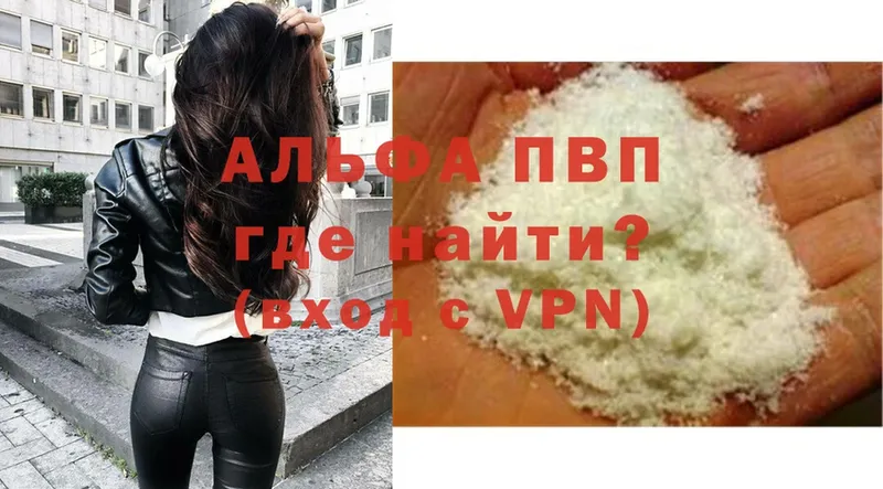 Alfa_PVP СК КРИС  Кубинка 