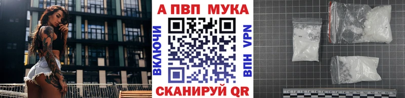 А ПВП кристаллы  сколько стоит  Кубинка 