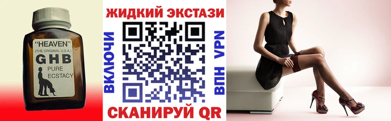 БУТИРАТ BDO 33%  сколько стоит  OMG зеркало  Кубинка 