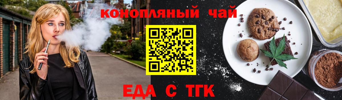 Кубинка  Canna-Cookies конопля  Вход с VPN 