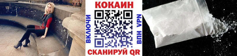 COCAIN Колумбийский  это как зайти  Кубинка 