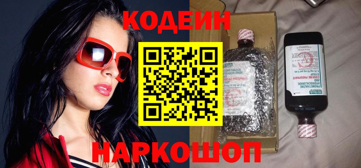 КОКАИН  Вход с VPN  Кубинка  Меф  МАРИХУАНА  Кокаин  МЕФ  Продажа наркотиков  ГАШ 