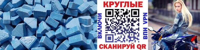 Ecstasy VHQ  дарнет шоп  Кубинка 