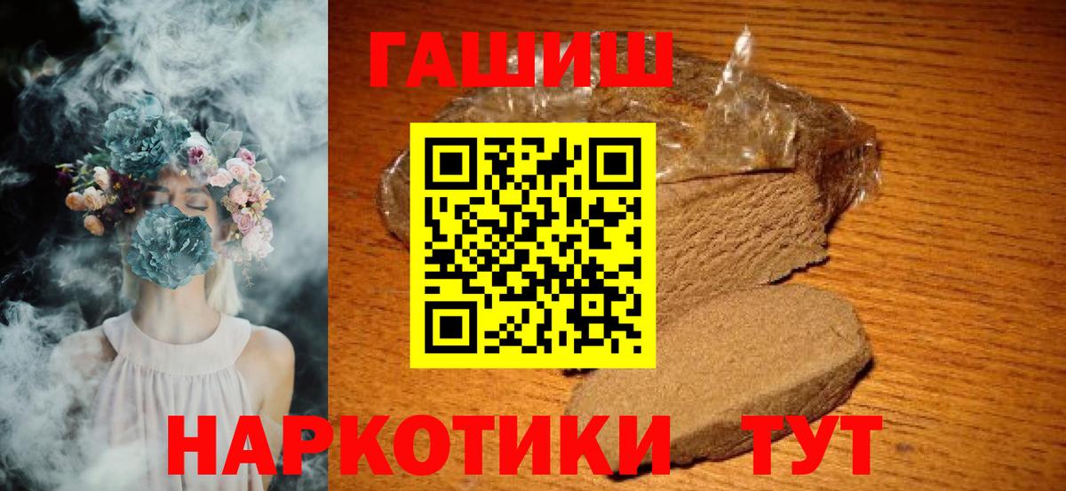 Кубинка  ГАШ убойный  Вход с VPN 