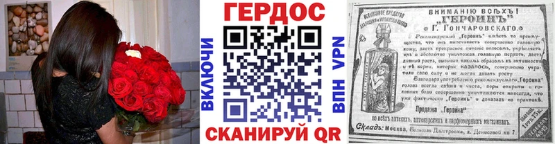 где купить наркоту  Кубинка  ГЕРОИН VHQ 