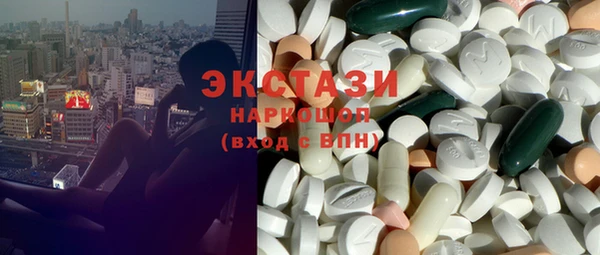MDMA Михайловка
