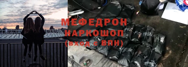 меф VHQ Михайлов
