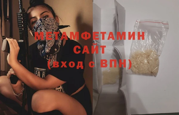 MDMA Михайловка
