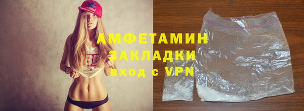 меф VHQ Михайлов