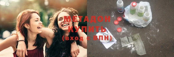 MDMA Михайловка