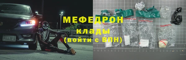 MDMA Михайловка