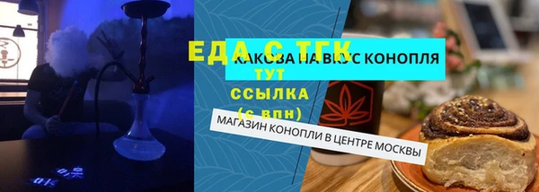 марки lsd Навашино
