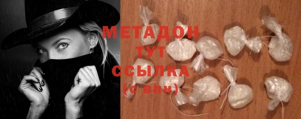 метадон Наволоки