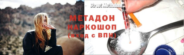 меф VHQ Михайлов