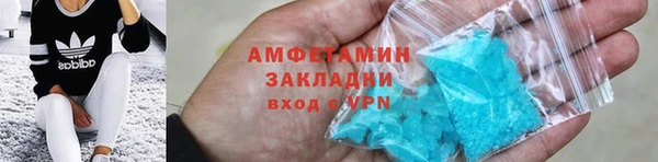марки lsd Навашино