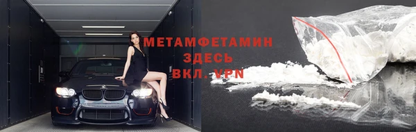 MDMA Михайловка