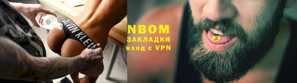 марки nbome Надым