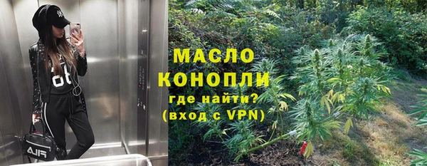марки nbome Надым
