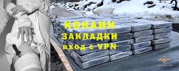 марки lsd Навашино
