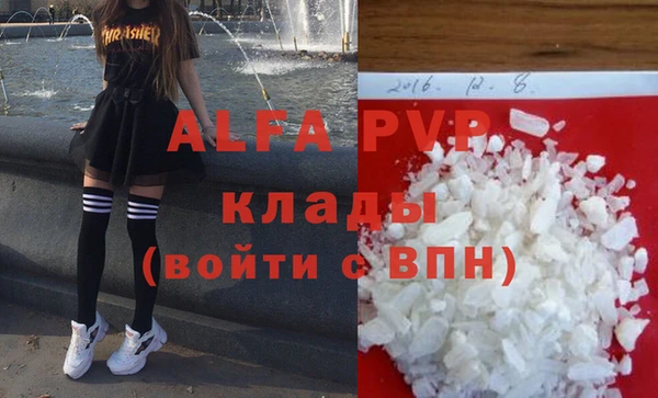 MDMA Михайловка
