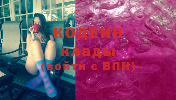 марки lsd Навашино