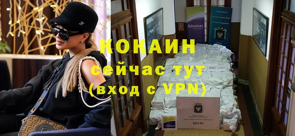 меф VHQ Михайлов