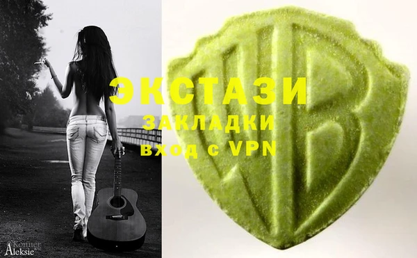 MDMA Михайловка