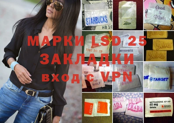 меф VHQ Михайлов