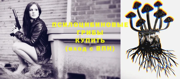 марки lsd Навашино