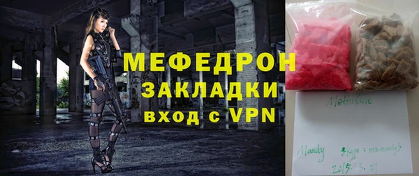 марки nbome Надым