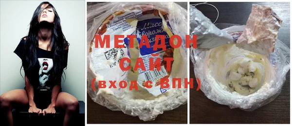 MDMA Михайловка