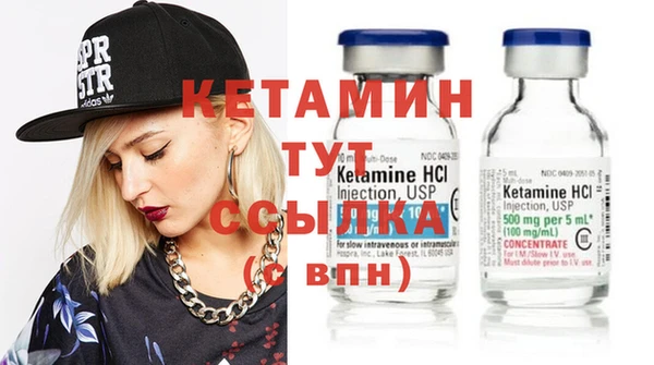 MDMA Михайловка