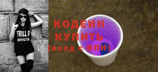 MDMA Михайловка