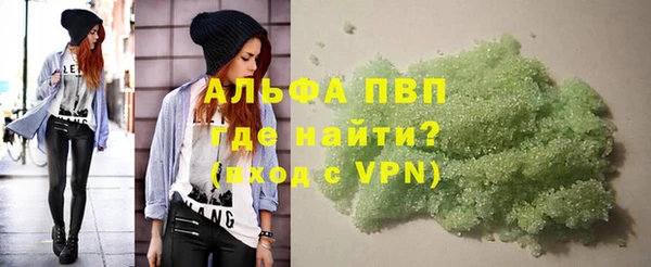 ALPHA PVP Медвежьегорск