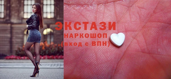 MDMA Михайловка
