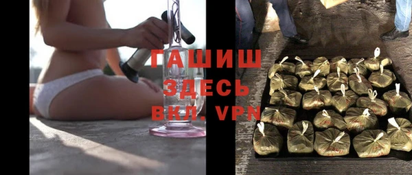 меф VHQ Михайлов