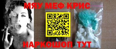 альфа пвп VHQ Ипатово