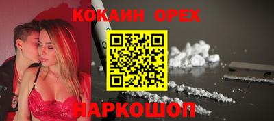 альфа пвп VHQ Ипатово