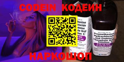 альфа пвп VHQ Ипатово