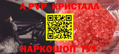 a pvp Изобильный