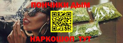 альфа пвп VHQ Ипатово