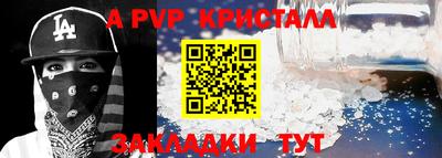 a pvp Изобильный