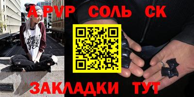 прущий лед Малоярославец