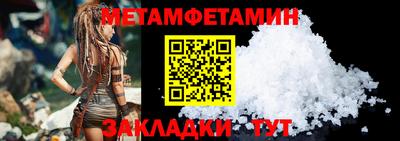 альфа пвп VHQ Ипатово