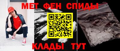 альфа пвп VHQ Ипатово