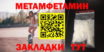 альфа пвп VHQ Ипатово