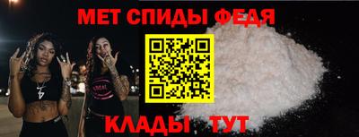 альфа пвп VHQ Ипатово