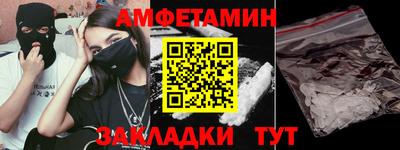 прущий лед Жуковский